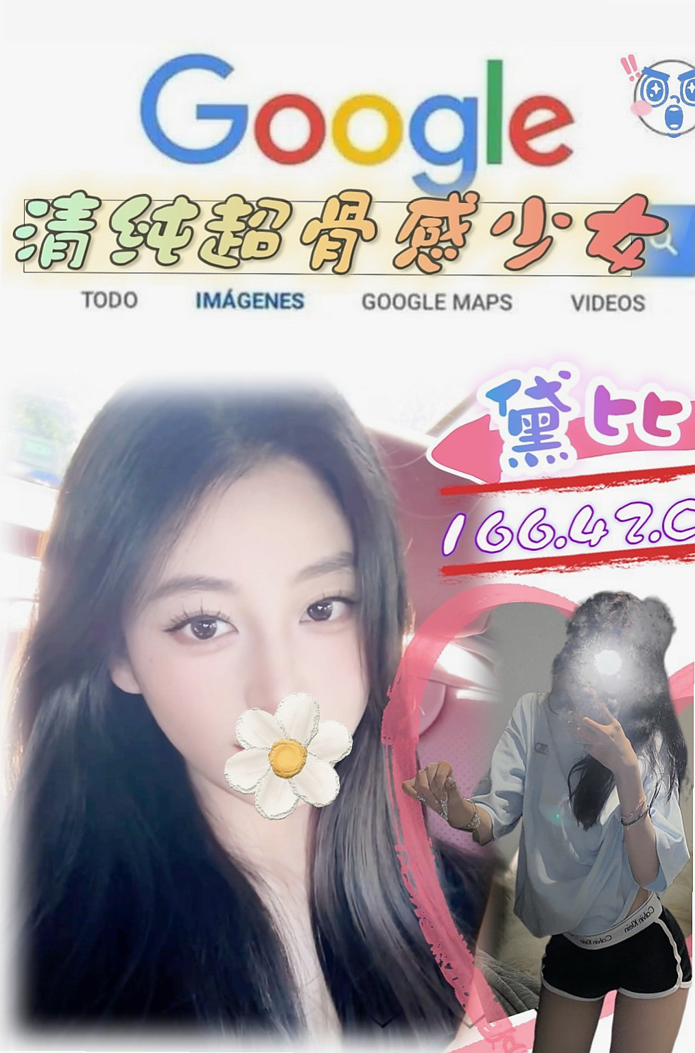 VIP首推！蒨蒨，初次下海學生妹，來自七股全套服務，年齡21歲，身高167cm，體重44kg，胸圍E罩杯。可摸不可以用力摳挖 配合無敵高~有女友Fu